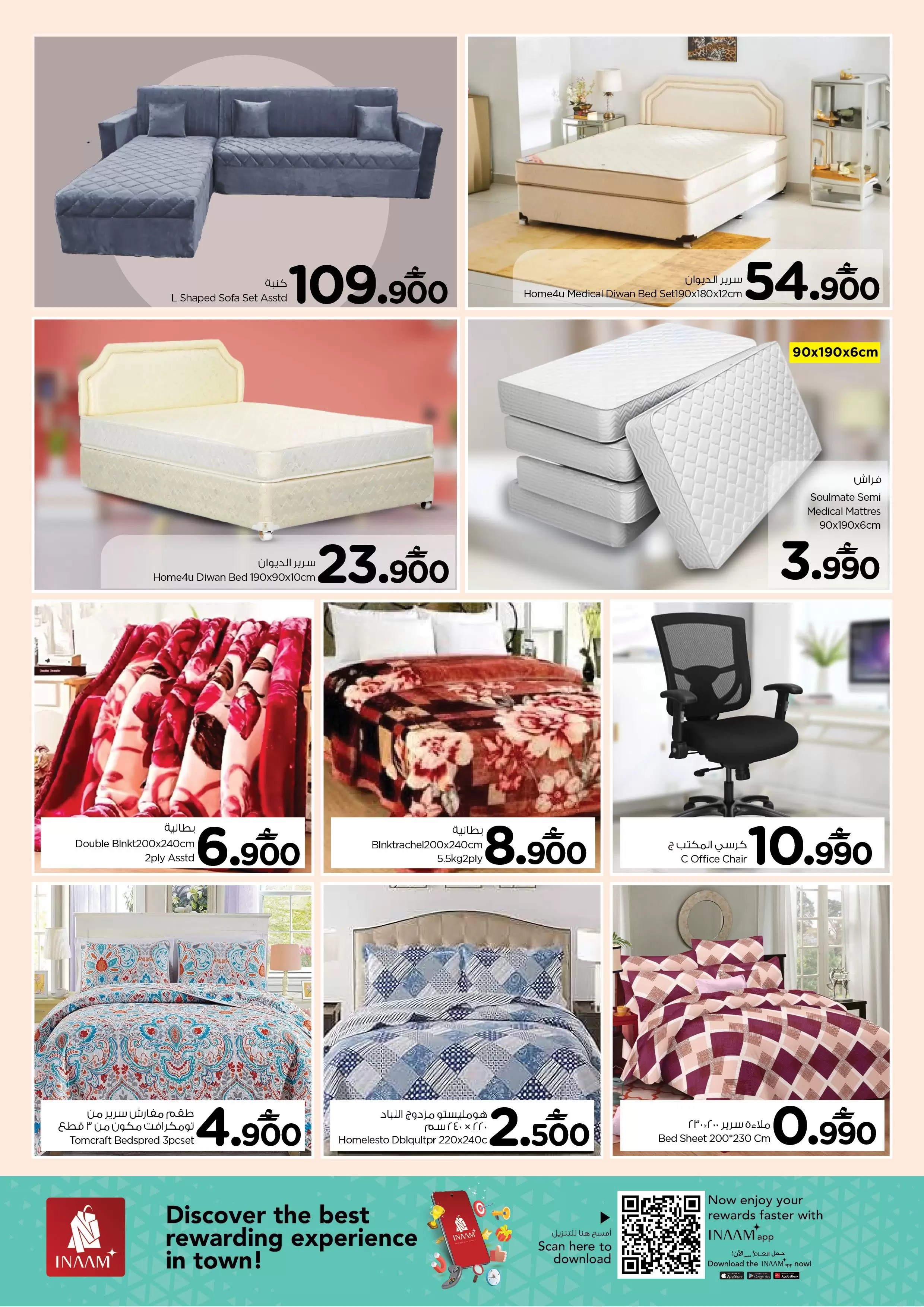 Nesto offers in Alaamrat from 26 to 31 March 2026 Big savings