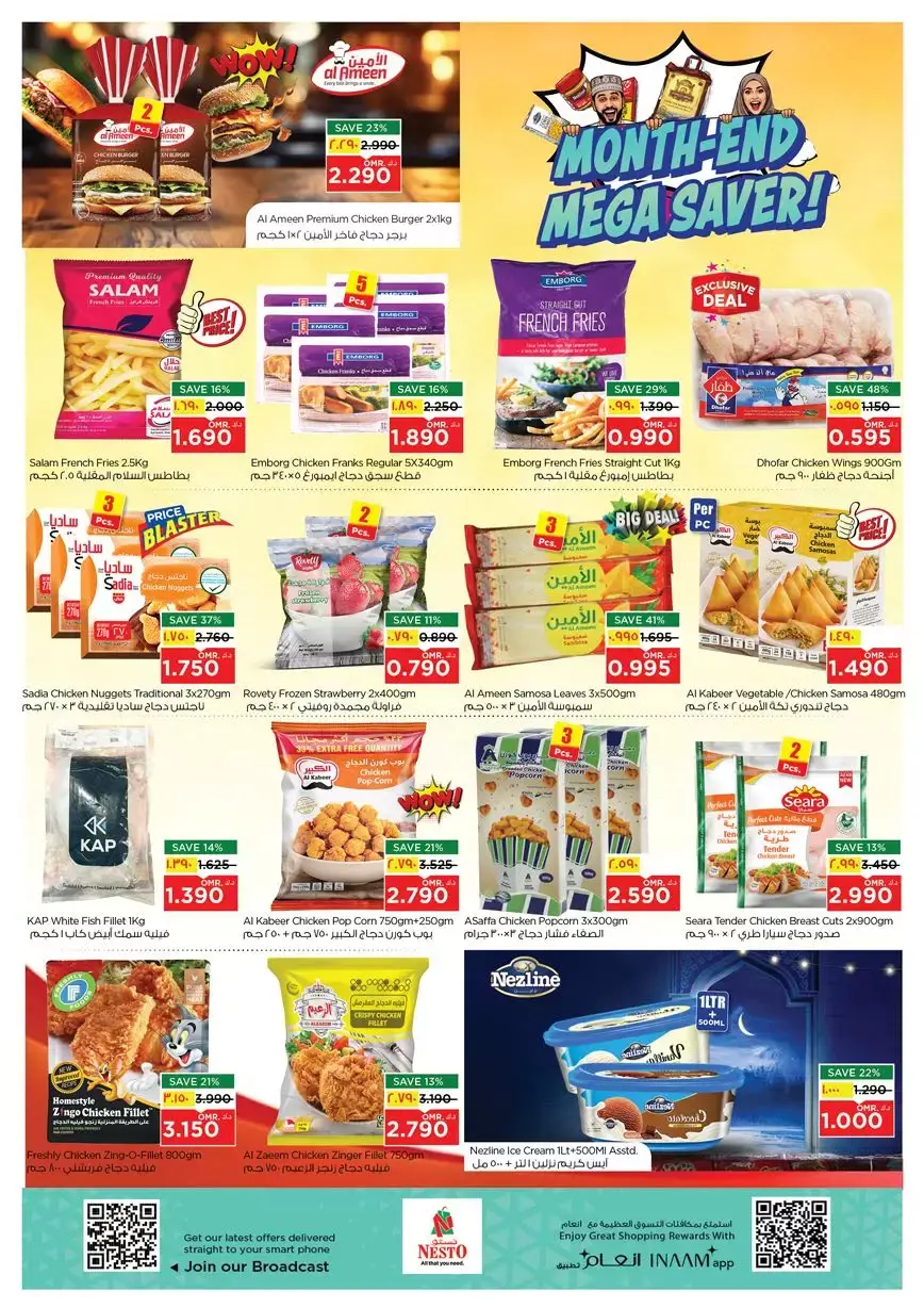 Ofertas de Nesto Salalah de 26 a 28 marzo 2026 Precios de Sueños