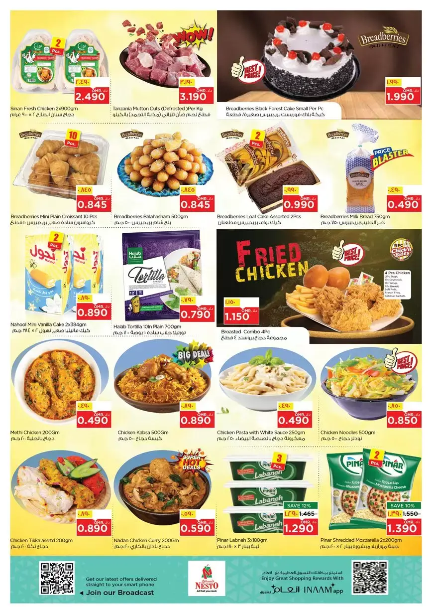 Ofertas de Nesto Salalah de 26 a 28 marzo 2026 Precios de Sueños