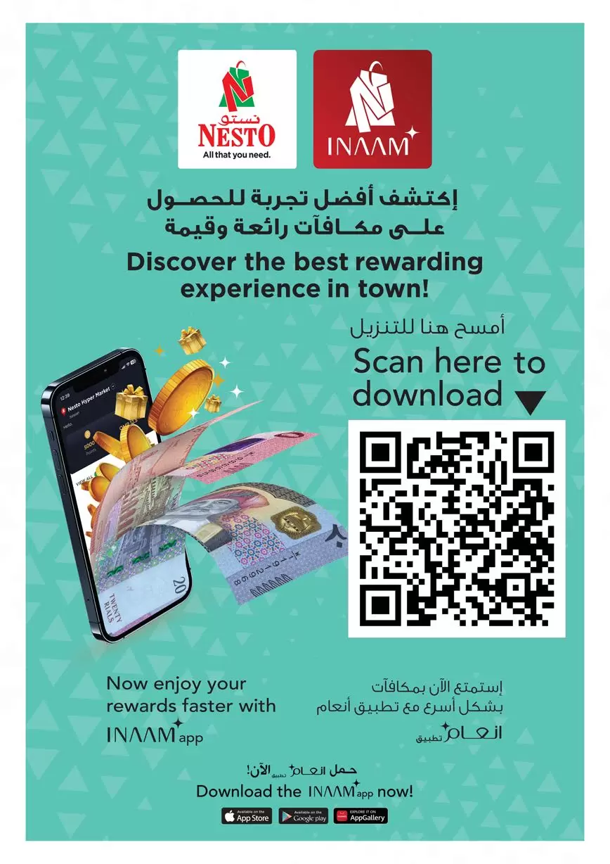 Ofertas de Nesto Salalah de 26 a 28 marzo 2026 Precios de Sueños