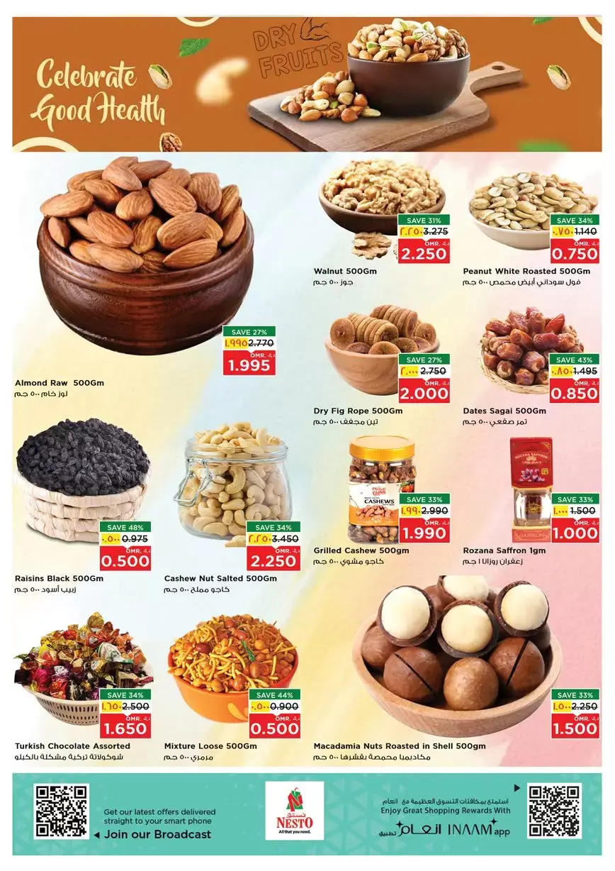 Ofertas de Nesto Salalah de 26 a 28 marzo 2026 Precios de Sueños