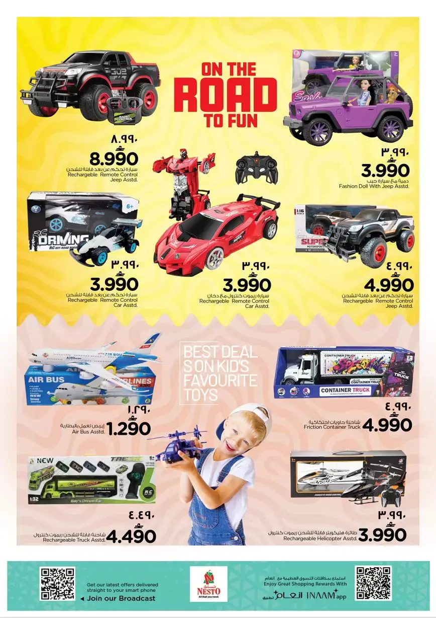 Ofertas de Nesto Salalah de 26 a 28 marzo 2026 Precios de Sueños