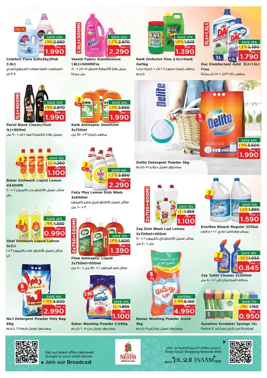 Ofertas de Nesto Salalah de 26 a 28 marzo 2026 Precios de Sueños