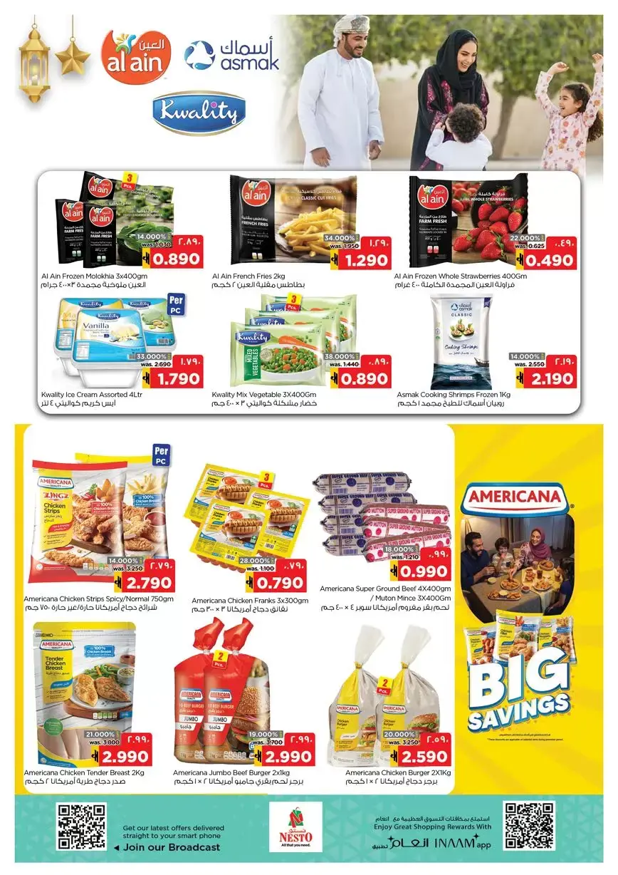 Ofertas de Nesto Salalah de 26 a 28 marzo 2026 Precios de Sueños