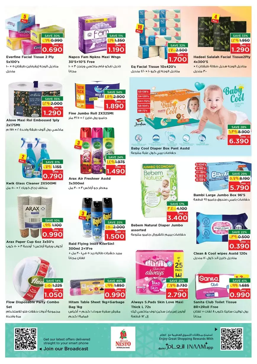 Ofertas de Nesto Salalah de 26 a 28 marzo 2026 Precios de Sueños