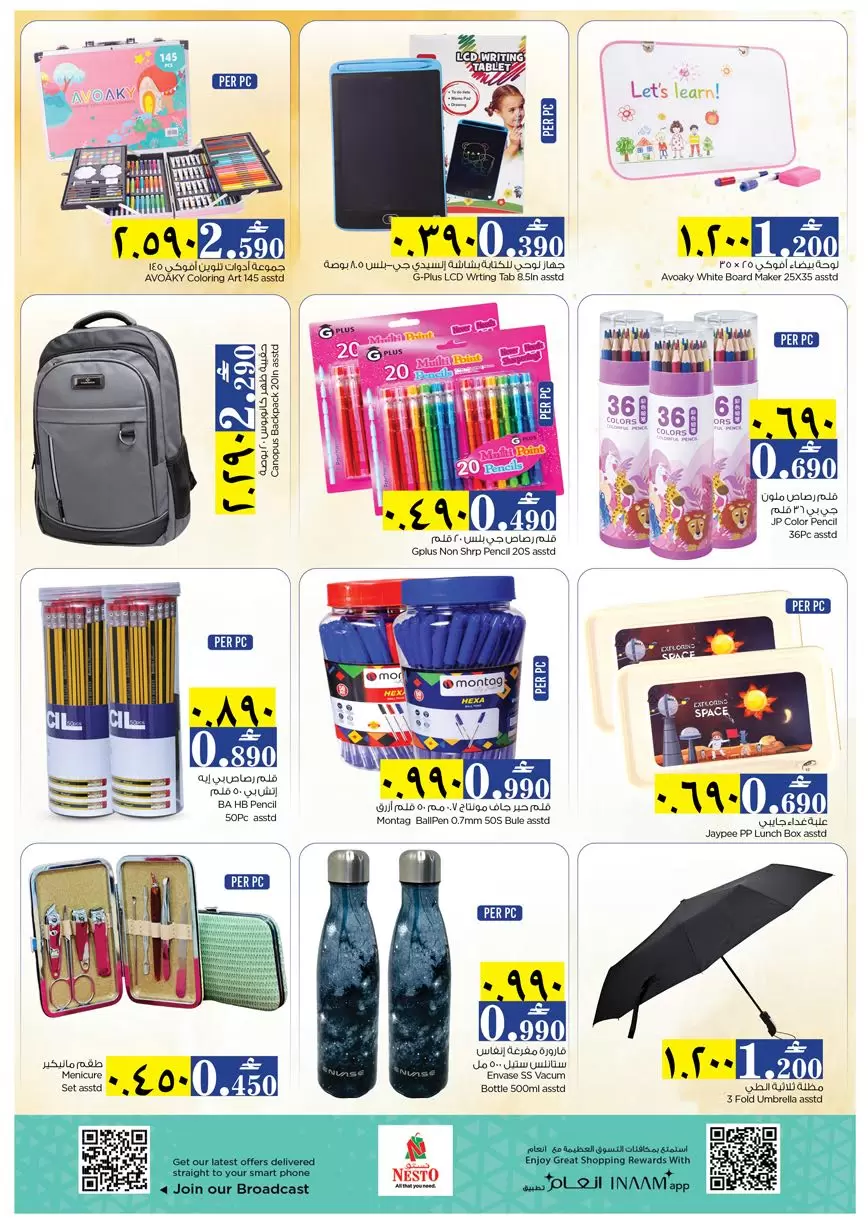 Ofertas de Nesto Salalah de 26 a 28 marzo 2026 Precios de Sueños