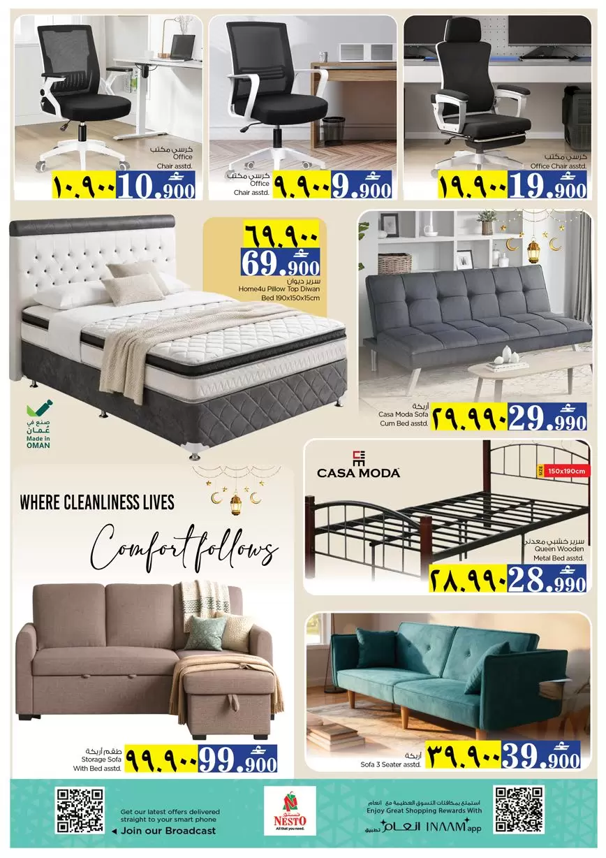 Ofertas de Nesto Salalah de 26 a 28 marzo 2026 Precios de Sueños