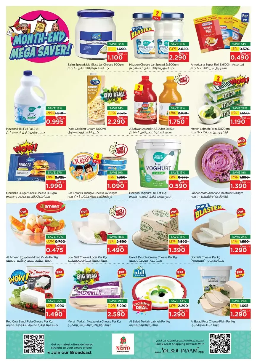 Ofertas de Nesto Salalah de 26 a 28 marzo 2026 Precios de Sueños