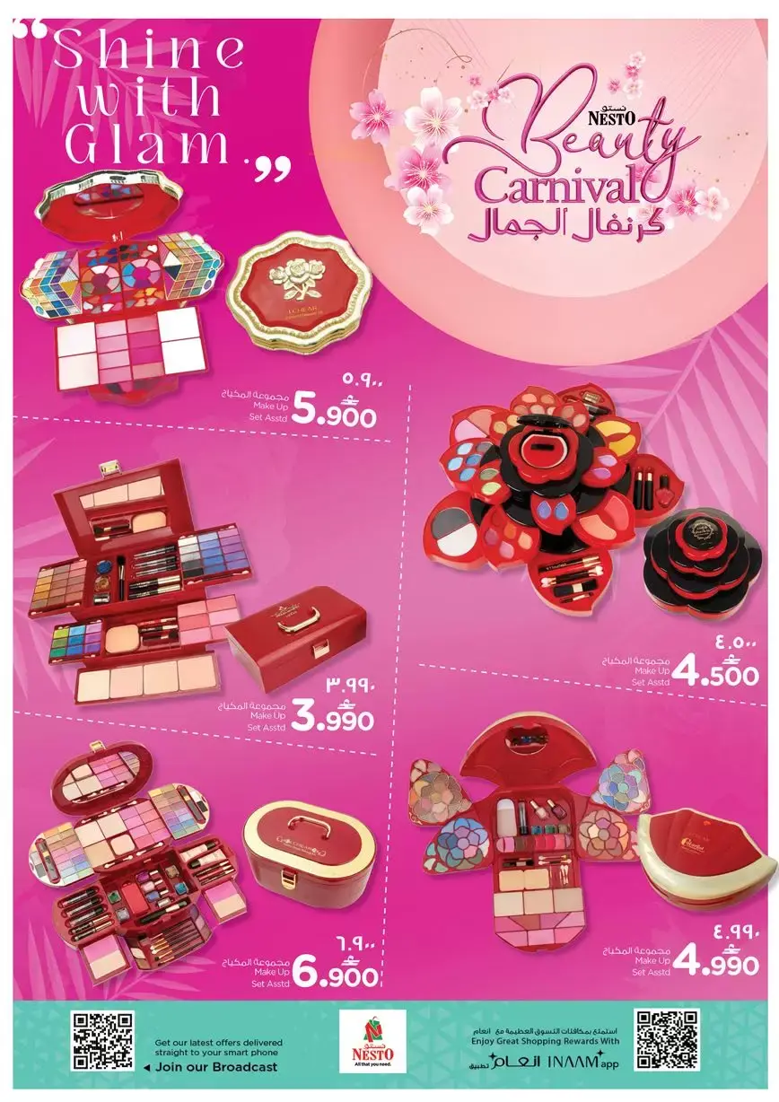 Ofertas de Nesto Salalah de 26 a 28 marzo 2026 Precios de Sueños