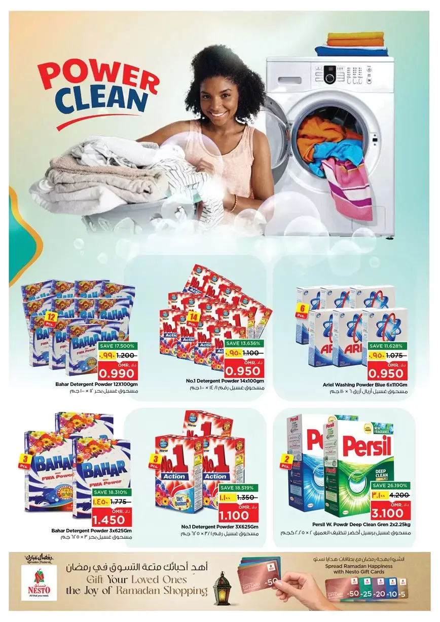 Ofertas de Nesto Salalah de 26 a 28 marzo 2026 Precios de Sueños