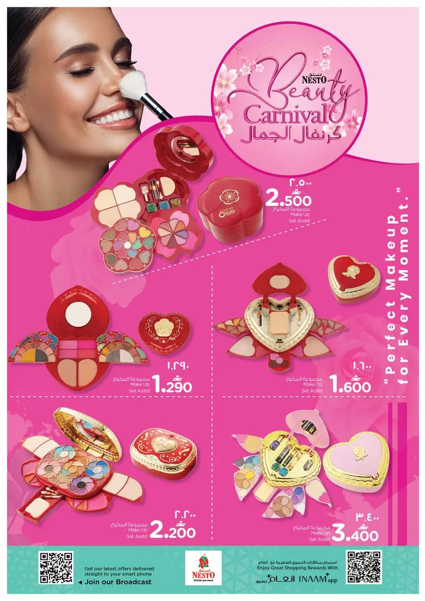 Ofertas de Nesto Salalah de 26 a 28 marzo 2026 Precios de Sueños