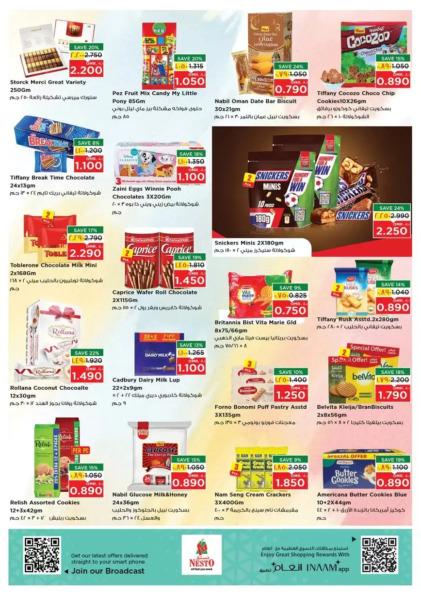 Ofertas de Nesto Salalah de 26 a 28 marzo 2026 Precios de Sueños