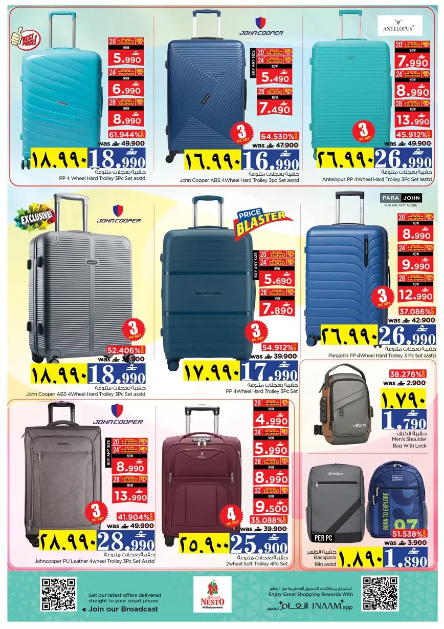 Ofertas de Nesto Salalah de 26 a 28 marzo 2026 Precios de Sueños