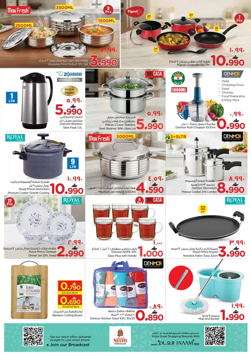 Ofertas de Nesto Salalah de 26 a 28 marzo 2026 Precios de Sueños