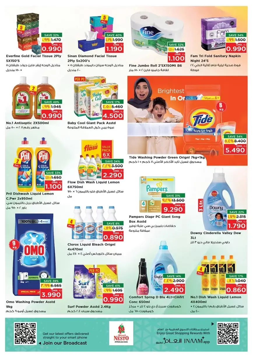 Ofertas de Nesto Salalah de 26 a 28 marzo 2026 Precios de Sueños
