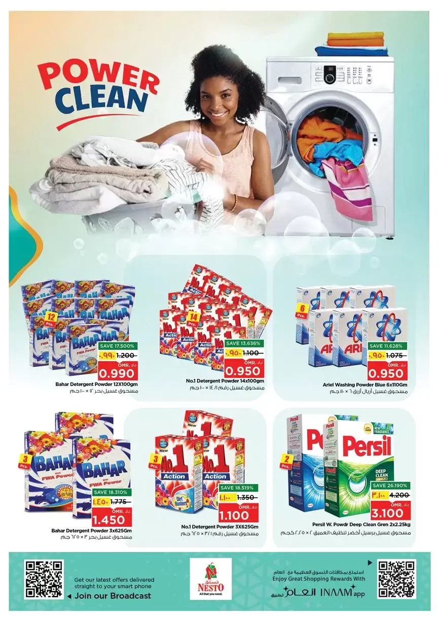 Ofertas de Nesto Salalah de 26 a 28 marzo 2026 Precios de Sueños