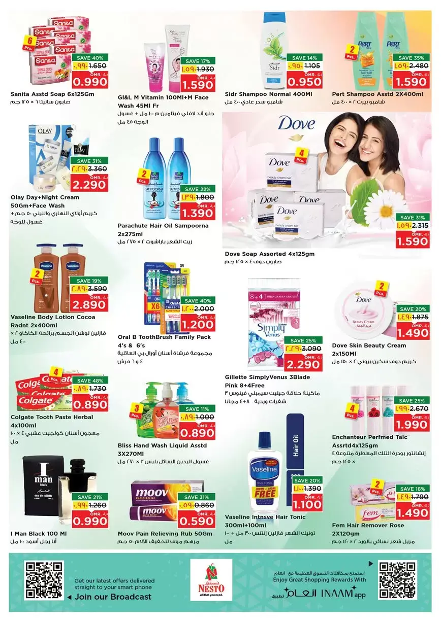 Ofertas de Nesto Salalah de 26 a 28 marzo 2026 Precios de Sueños