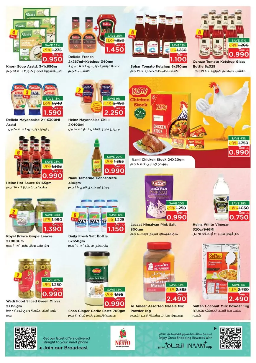 Ofertas de Nesto Salalah de 26 a 28 marzo 2026 Precios de Sueños