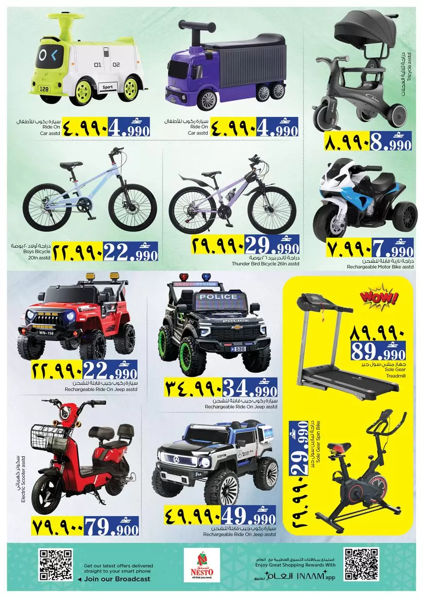 Ofertas de Nesto Salalah de 26 a 28 marzo 2026 Precios de Sueños