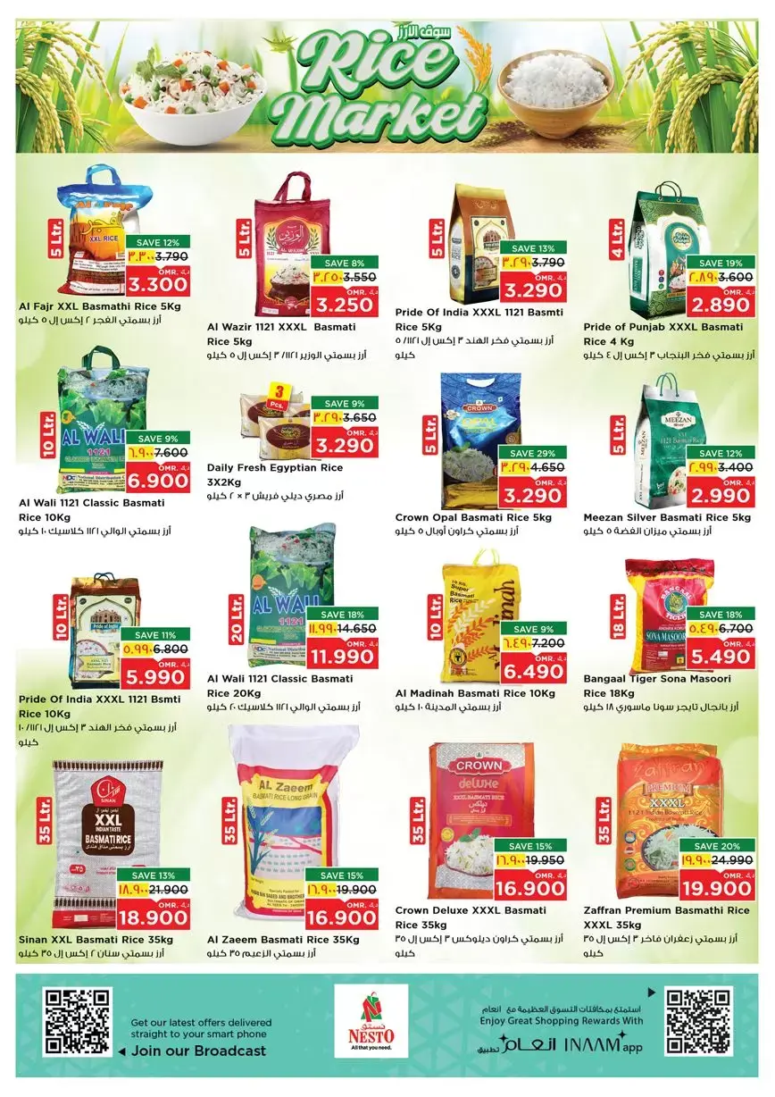 Ofertas de Nesto Salalah de 26 a 28 marzo 2026 Precios de Sueños