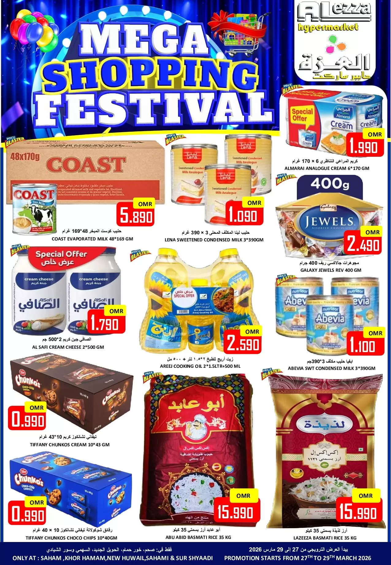 Ofertas de Hipermercado Al Ezza Oman de 27 a 29 marzo 2026 Grand Shopping Festival - Página 1