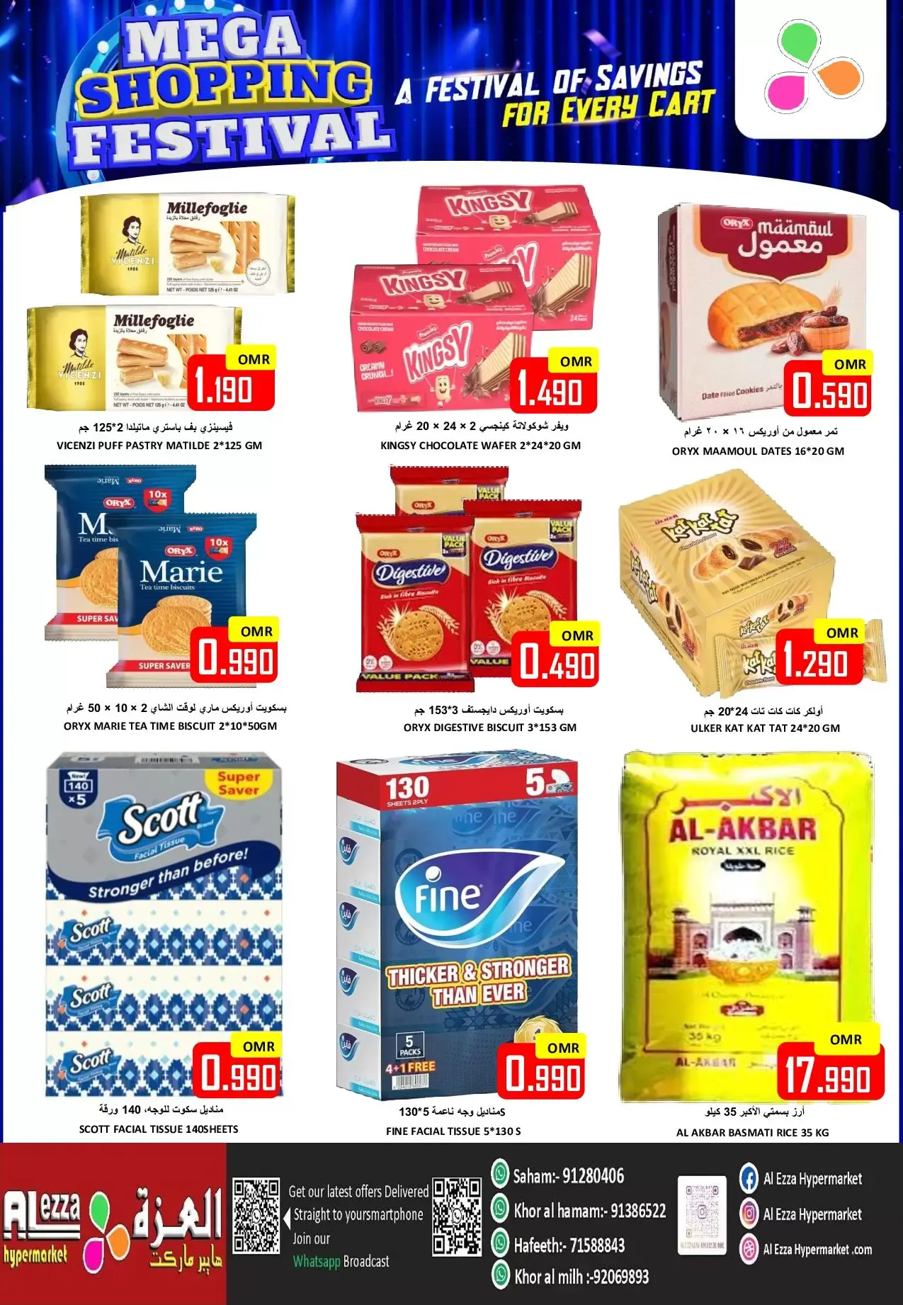 Al-Ezza Hypermarket Oman offers from 27 to 29 March 2026 Grand Shopping Festival