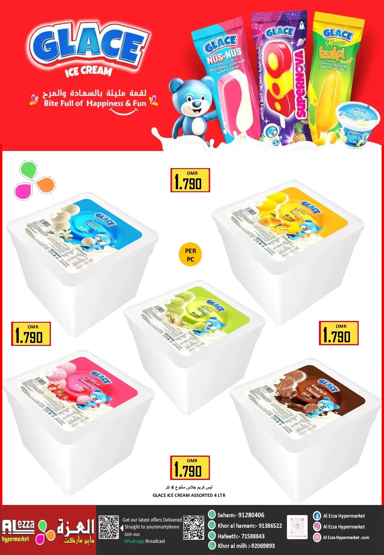 Al-Ezza Hypermarket Oman offers from 27 to 29 March 2026 Grand Shopping Festival