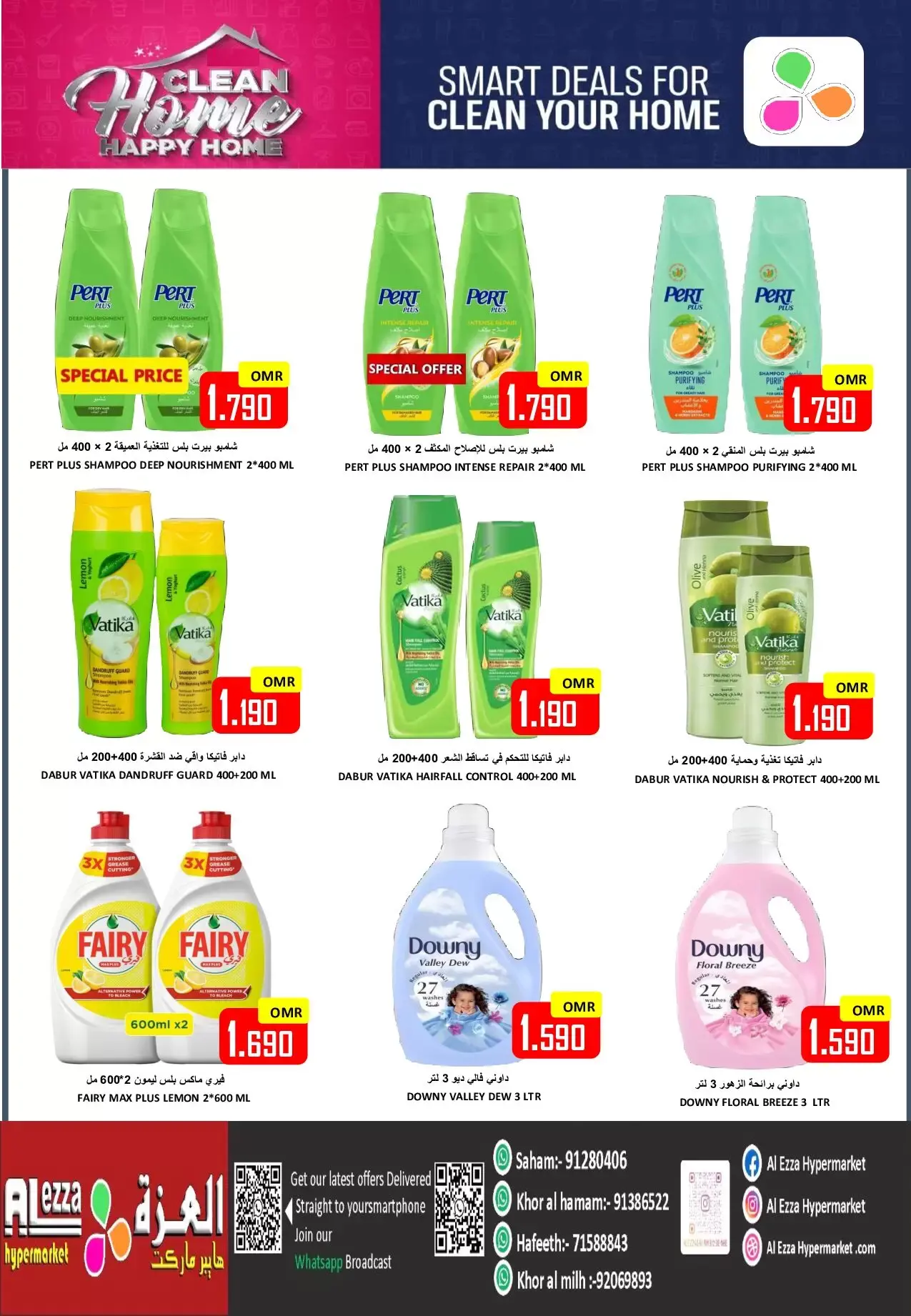 Al-Ezza Hypermarket Oman offers from 27 to 29 March 2026 Grand Shopping Festival