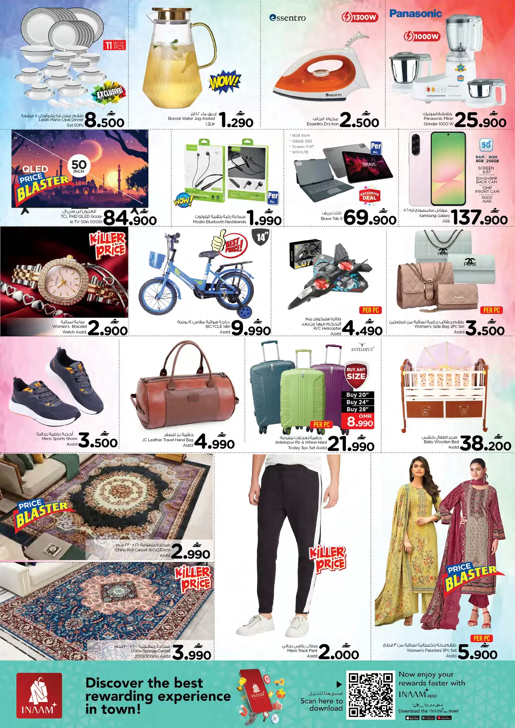 Nesto offers in Wady Alkbyr from 27 to 28 March 2026 Budget Bonanza