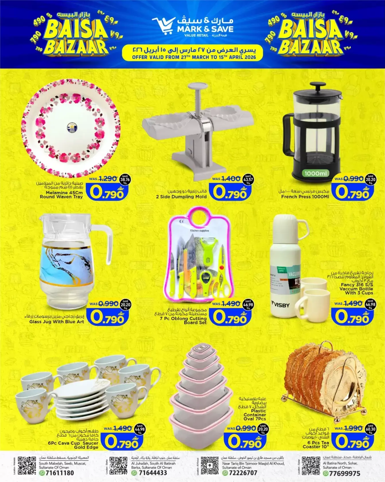 Mark & Save Oman offers from 27 March to 15 April 2026 Baisa Bazaar