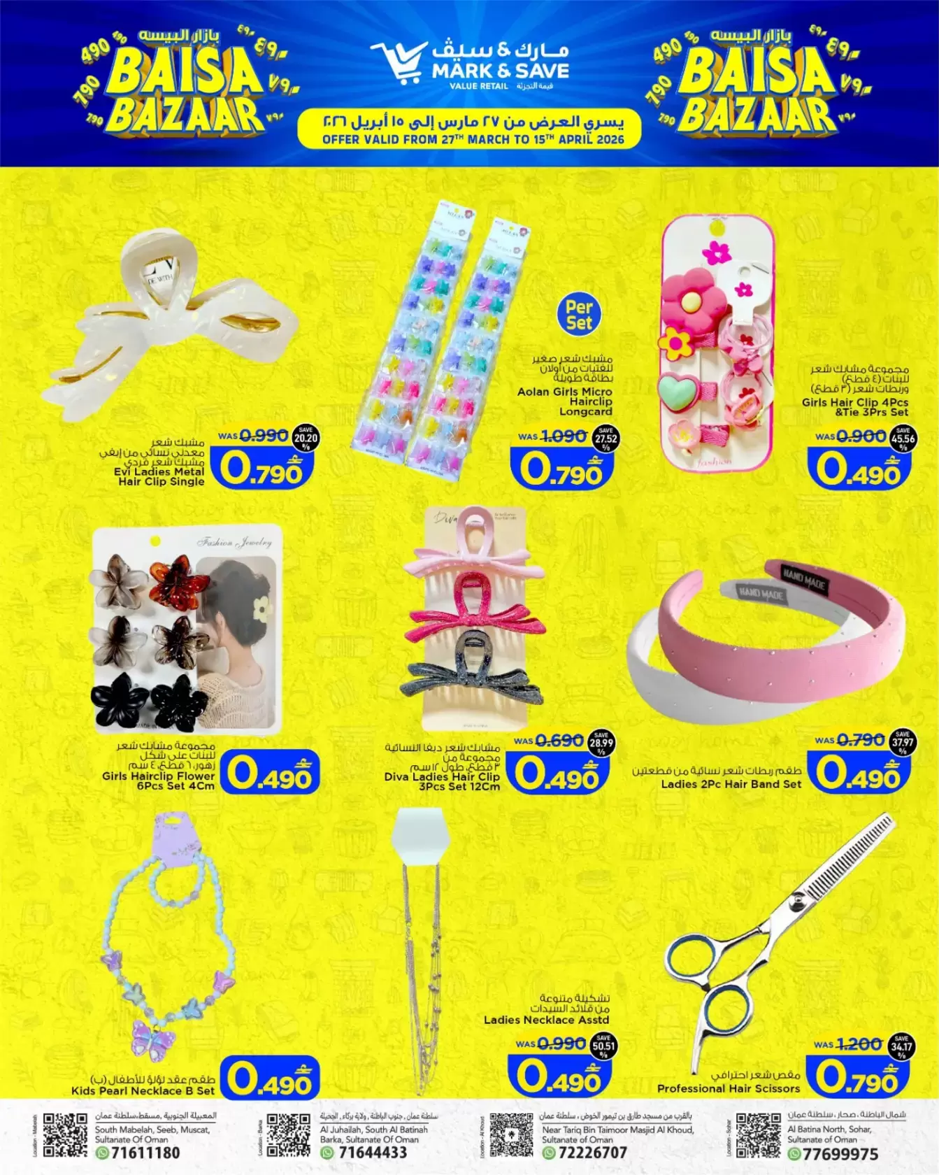 Mark & Save Oman offers from 27 March to 15 April 2026 Baisa Bazaar