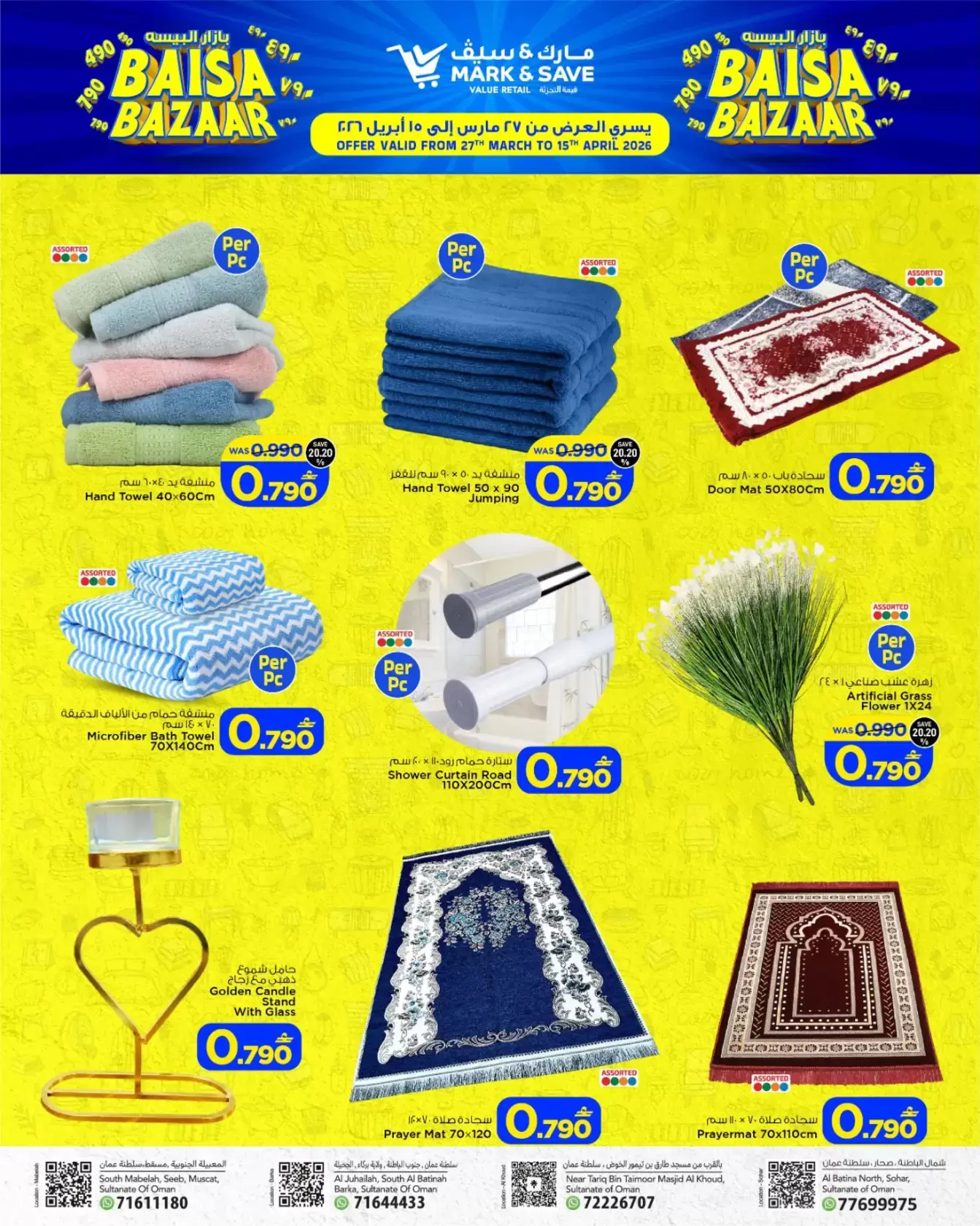 Mark & Save Oman offers from 27 March to 15 April 2026 Baisa Bazaar