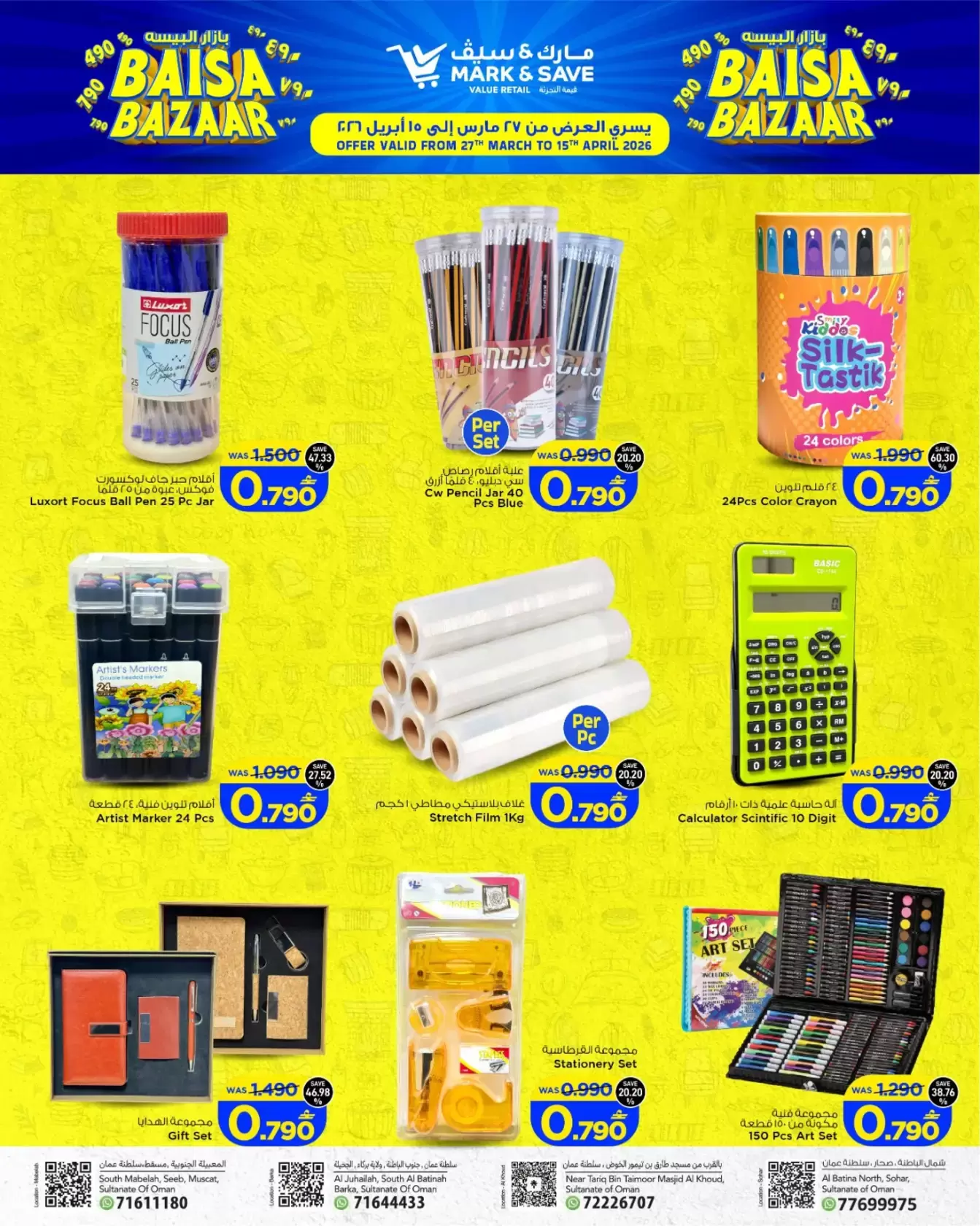 Mark & Save Oman offers from 27 March to 15 April 2026 Baisa Bazaar