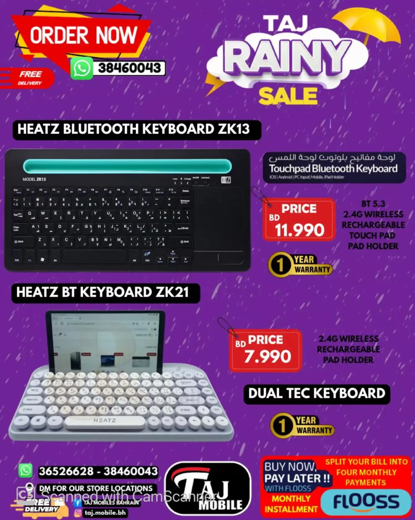 Taj Hypermarket Oman offers from 27 March to 2 April 2026 Rainy Days