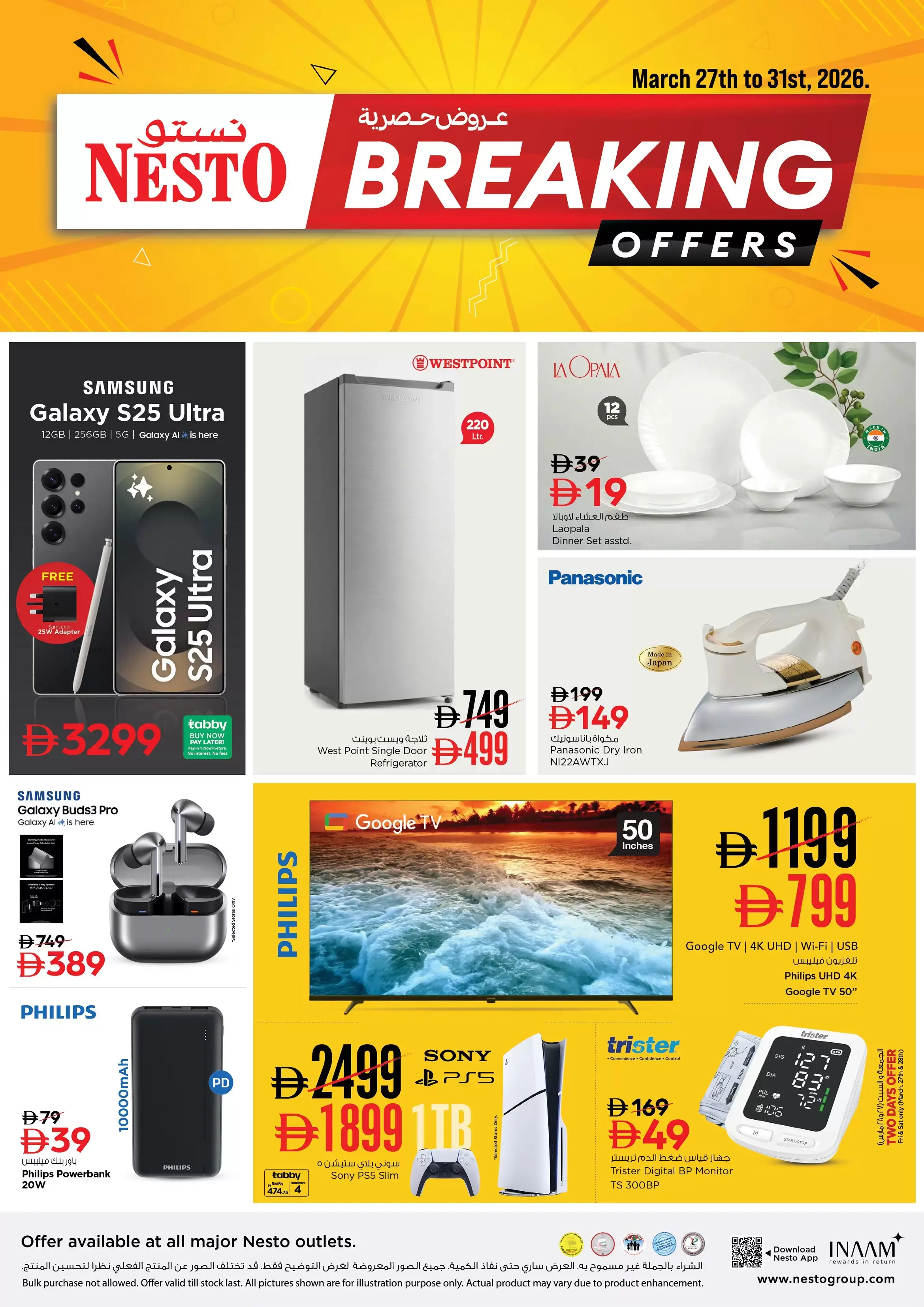 Nesto Hypermarkets UAE offers from 27 to 31 March 2026 Exclusive bargains