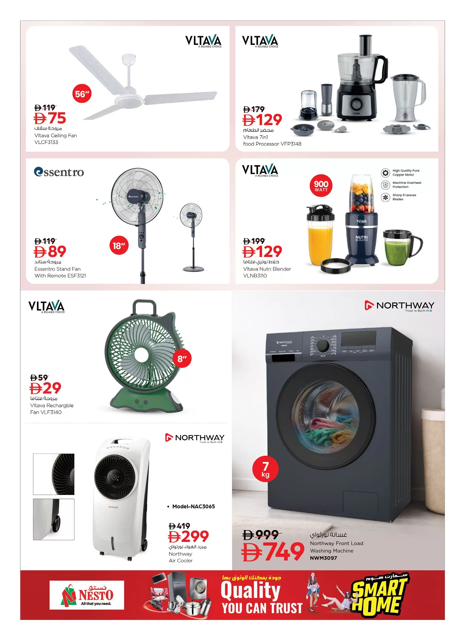 Nesto Hypermarkets UAE offers from 27 to 31 March 2026 Smart Home