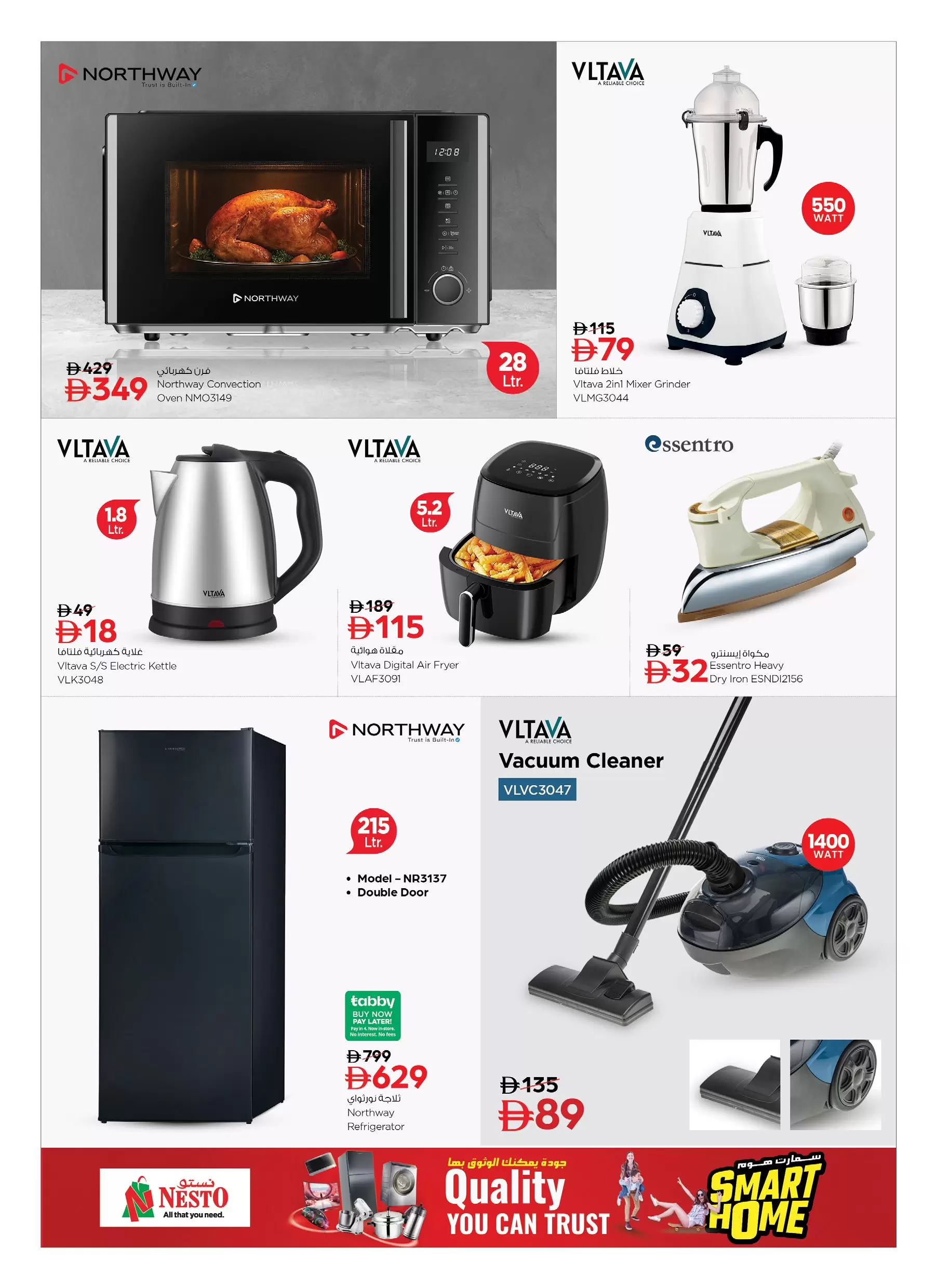 Nesto Hypermarkets UAE offers from 27 to 31 March 2026 Smart Home