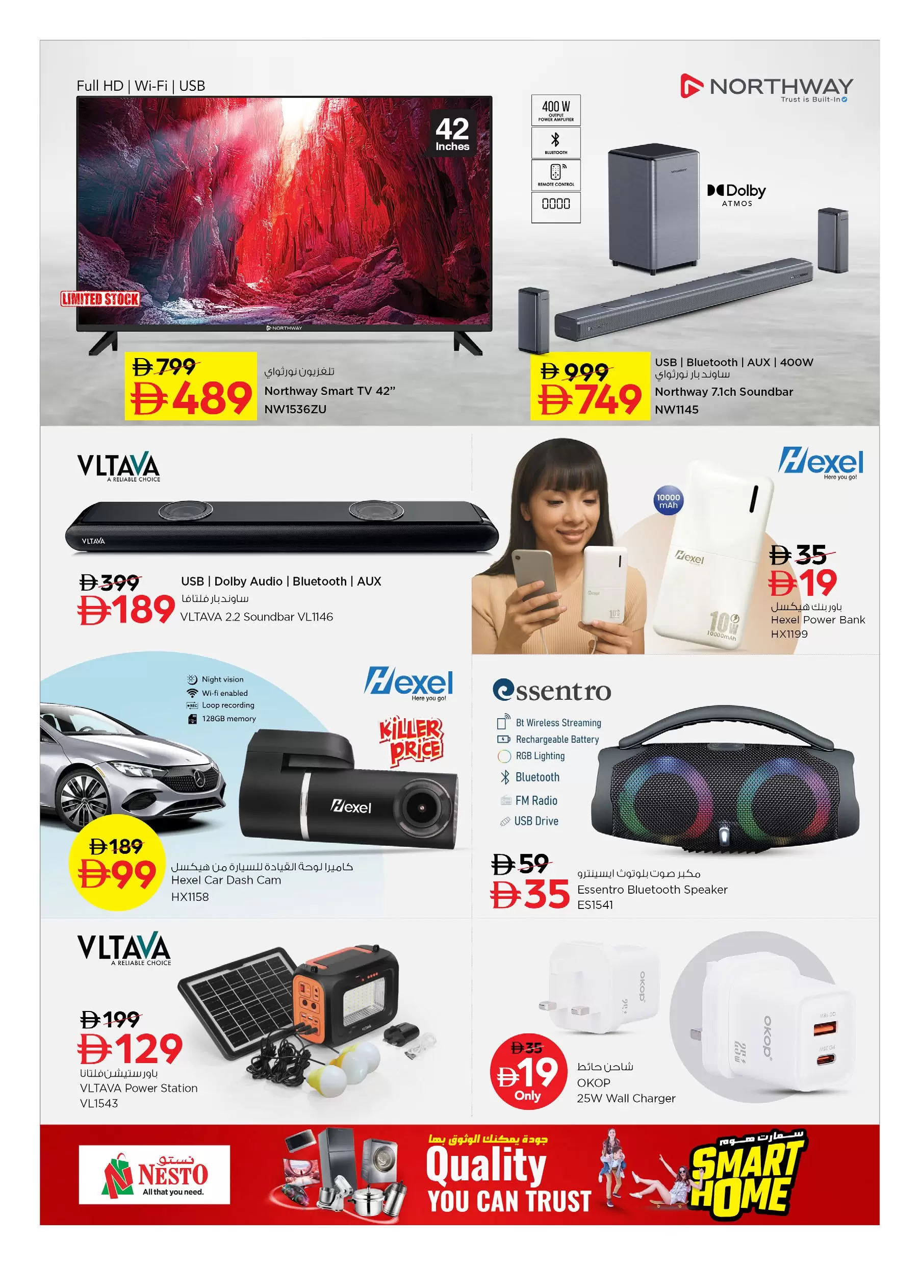 Nesto Hypermarkets UAE offers from 27 to 31 March 2026 Smart Home