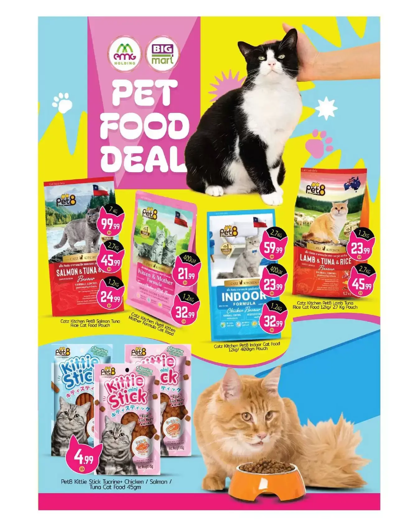 BIGmart offers in Ras Al Khor from 27 to 29 March 2026 Mega Sale