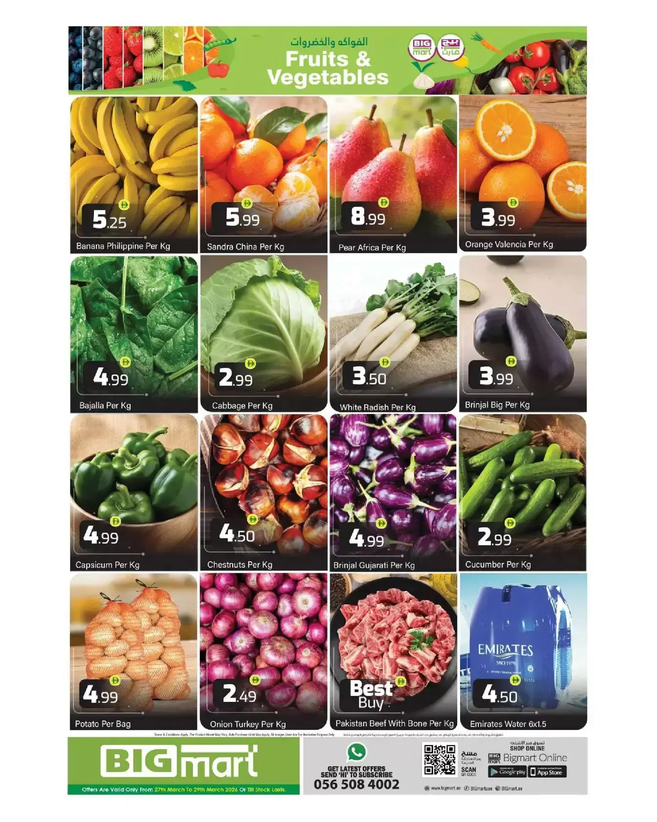 BIGmart offers in Ras Al Khor from 27 to 29 March 2026 Mega Sale