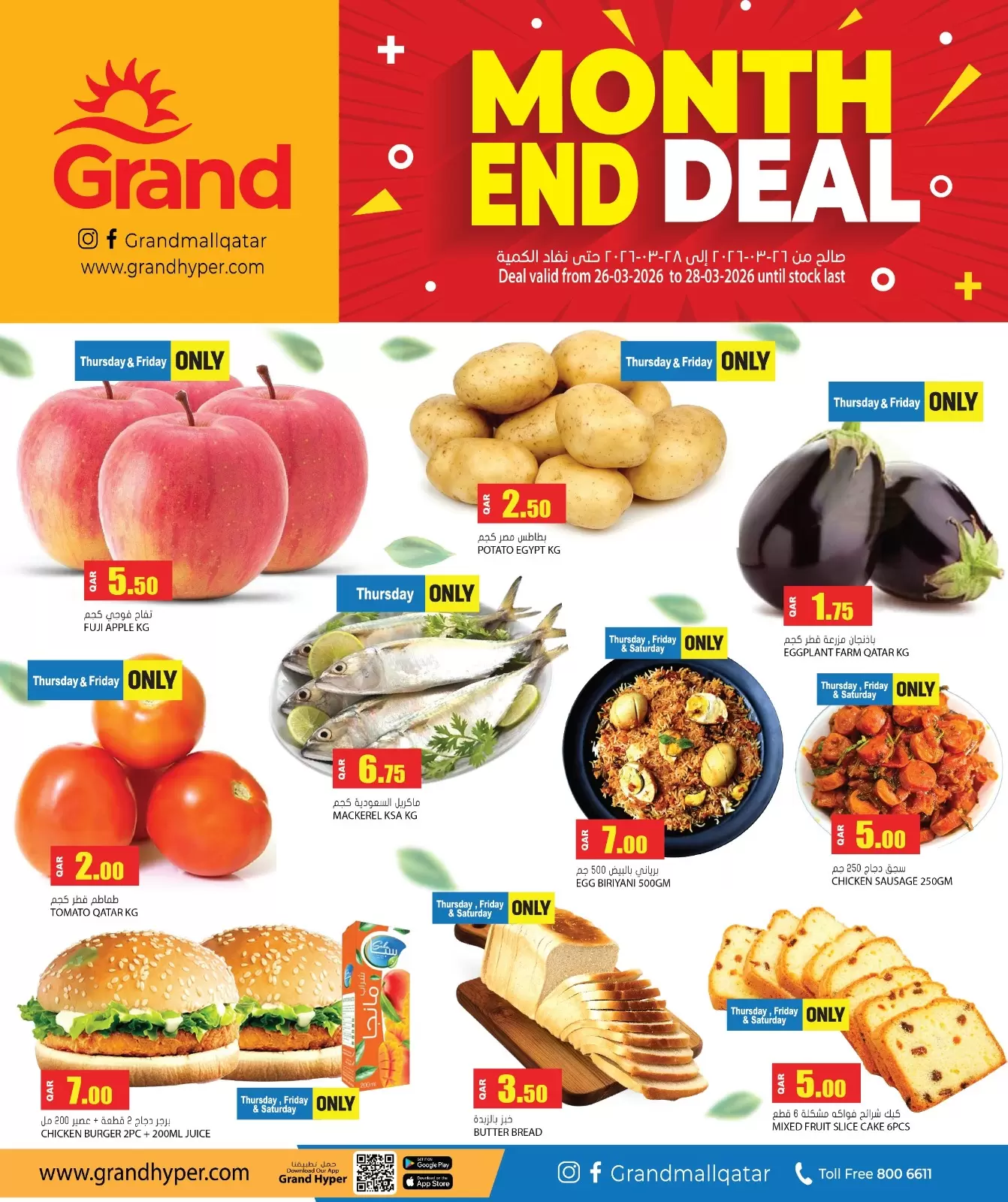 Grand Hypermarket Qatar offers from 26 to 28 March 2026 month End Deals - Page 1