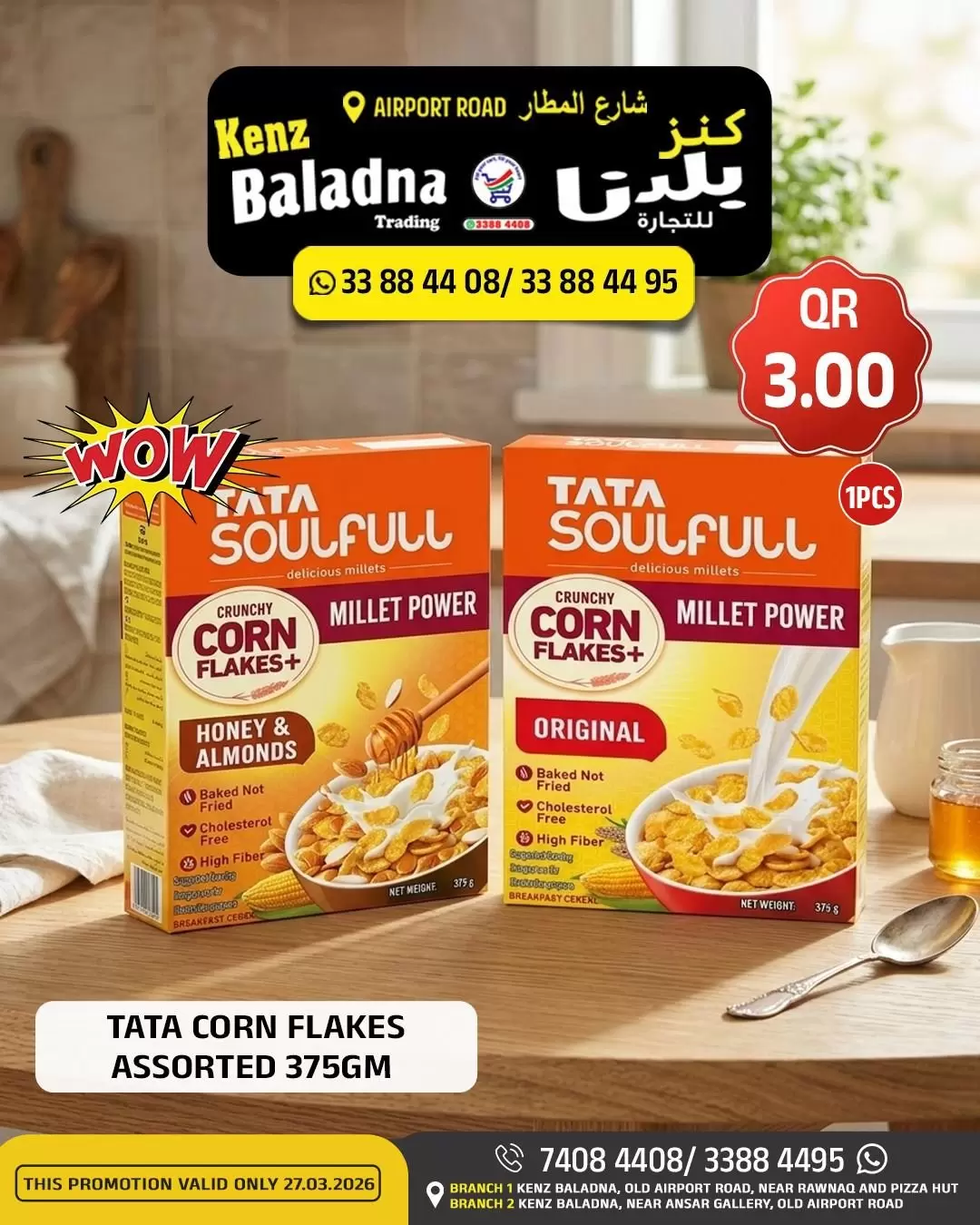 Kenz Baladna﻿ offers in Airport Street Friday 27 March 2026 Chocolate Offers