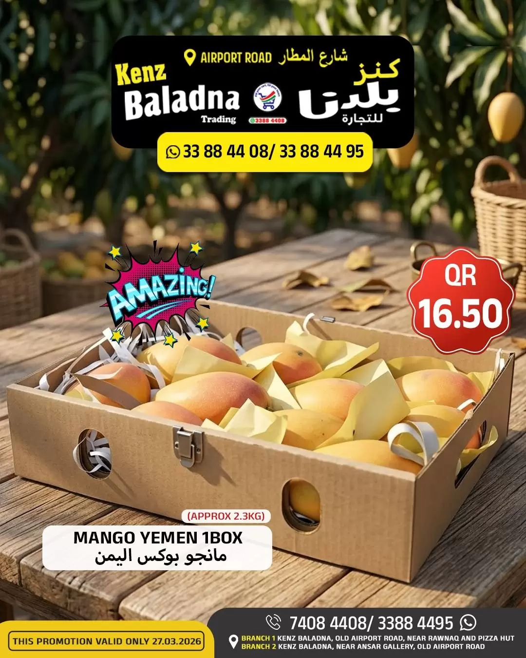 Kenz Baladna﻿ offers in Airport Street Friday 27 March 2026 Chocolate Offers