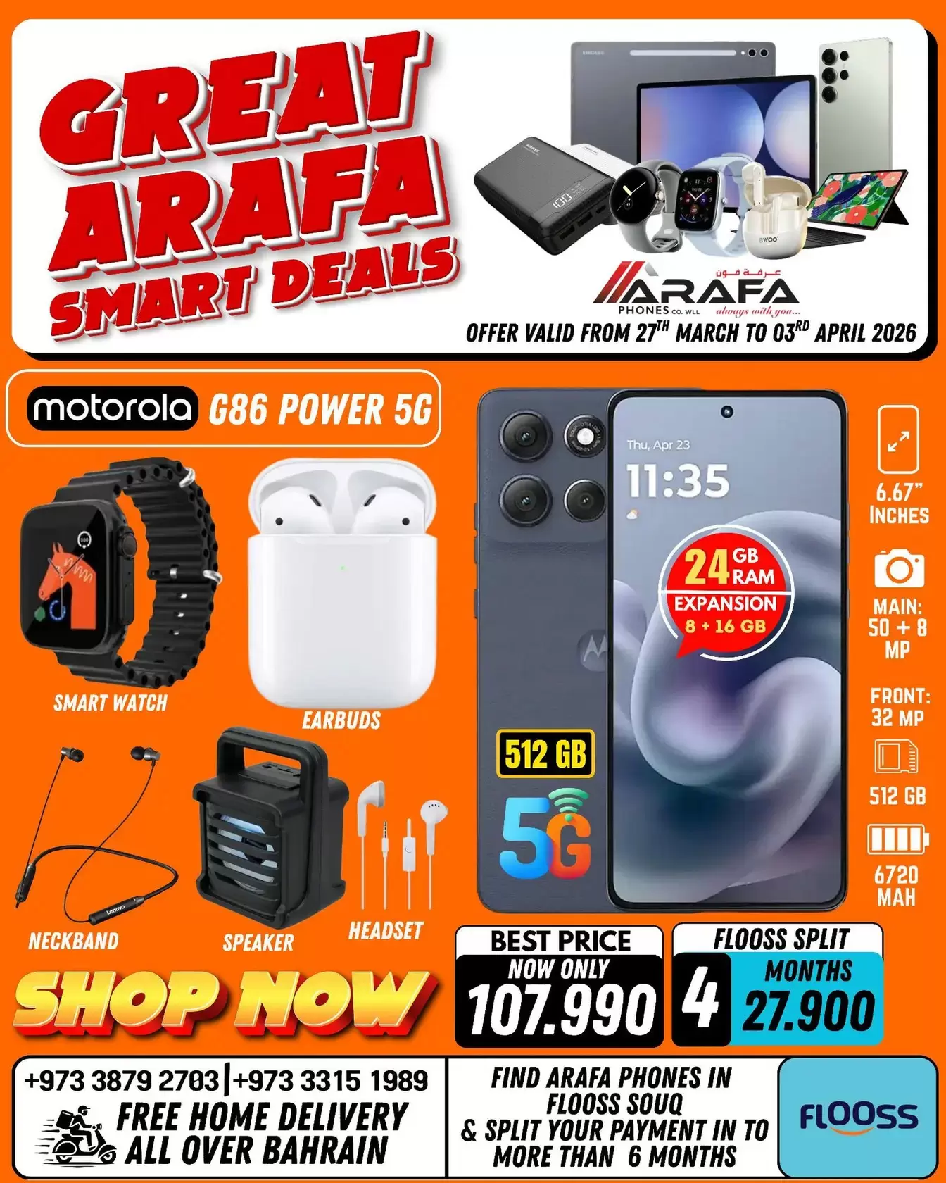 عروض عرفة فون البحرين من ٢٧ مارس حتى ٣ أبريل ٢٠٢٦ صفقات ذكية