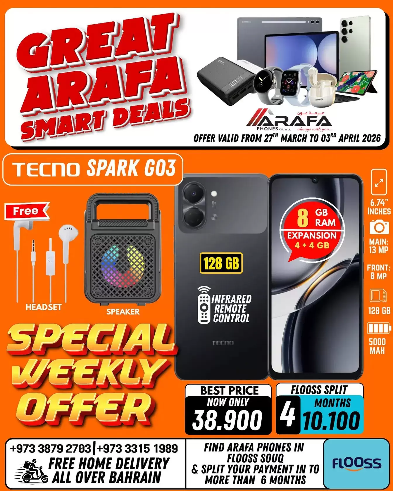 عروض عرفة فون البحرين من ٢٧ مارس حتى ٣ أبريل ٢٠٢٦ صفقات ذكية