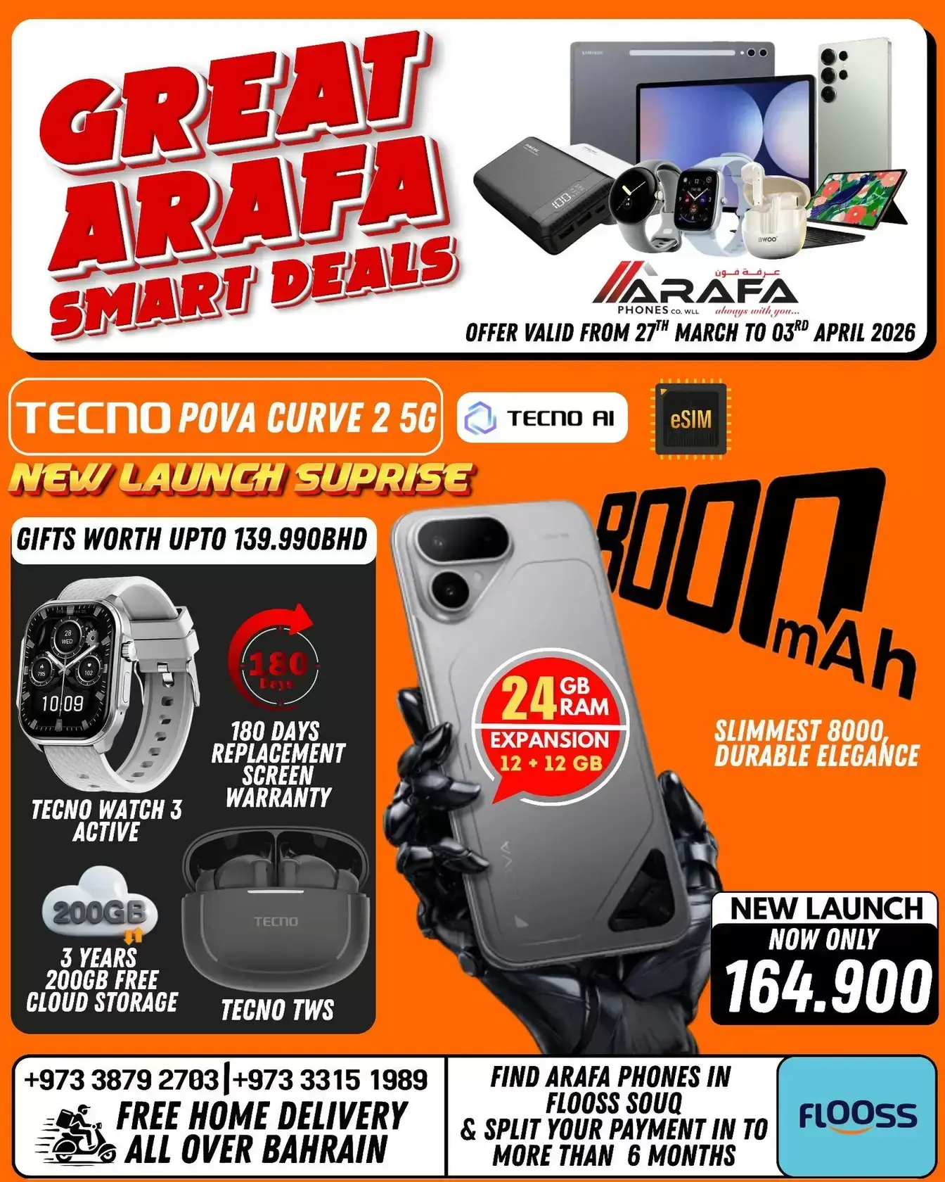 عروض عرفة فون البحرين من ٢٧ مارس حتى ٣ أبريل ٢٠٢٦ صفقات ذكية