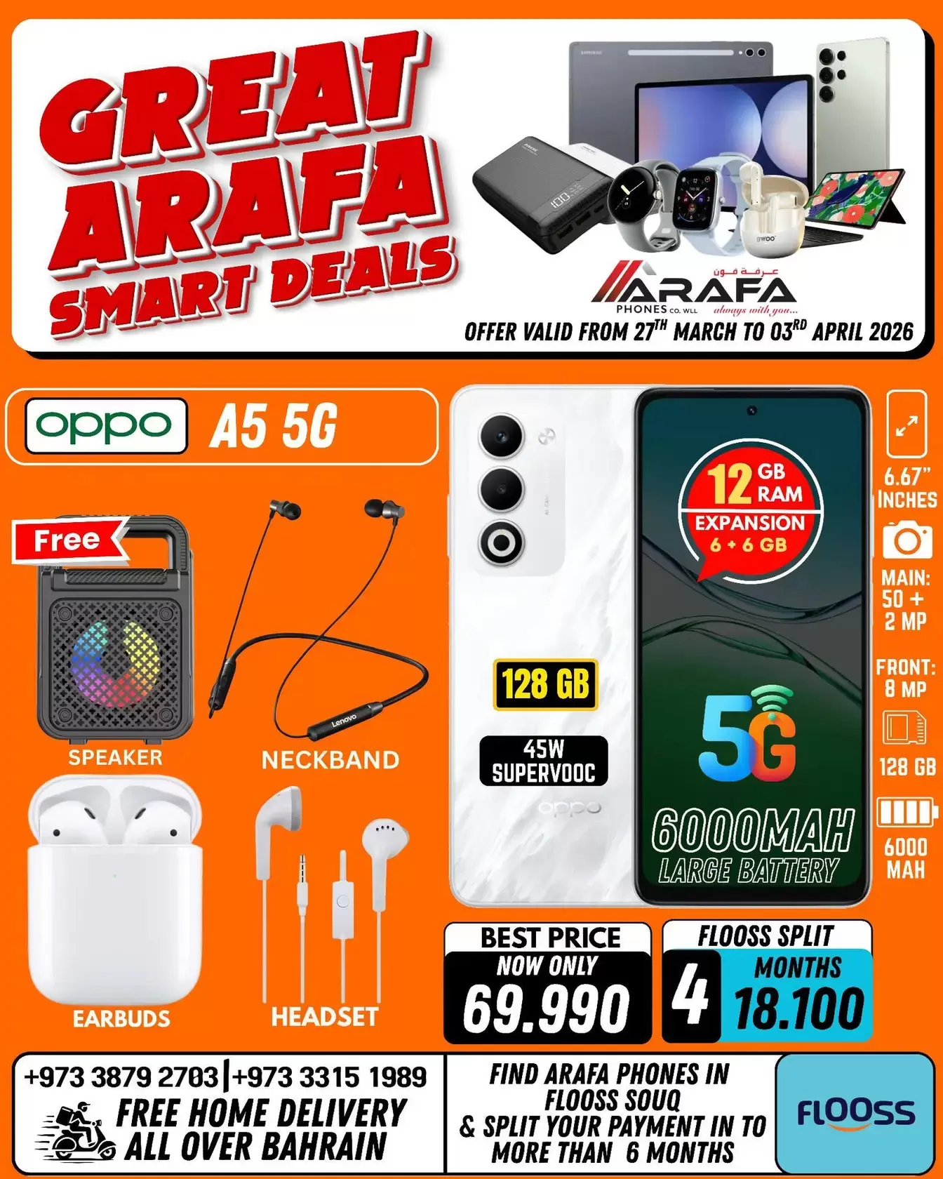 عروض عرفة فون البحرين من ٢٧ مارس حتى ٣ أبريل ٢٠٢٦ صفقات ذكية