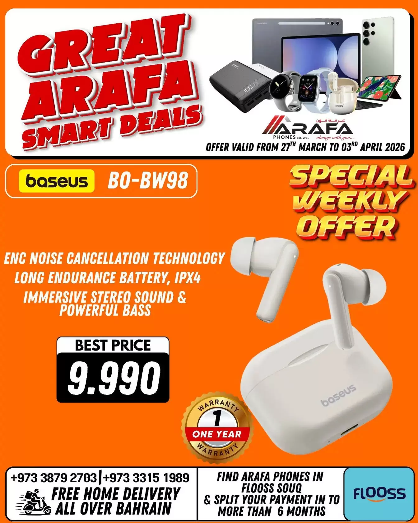 عروض عرفة فون البحرين من ٢٧ مارس حتى ٣ أبريل ٢٠٢٦ صفقات ذكية