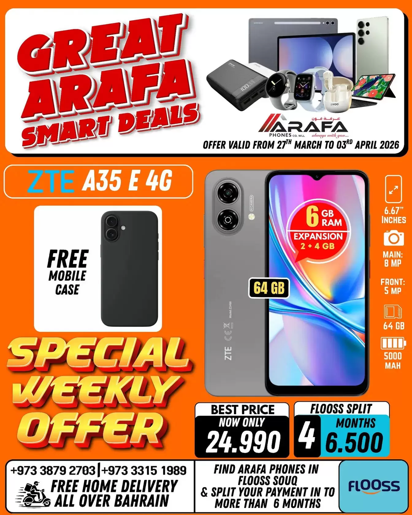 عروض عرفة فون البحرين من ٢٧ مارس حتى ٣ أبريل ٢٠٢٦ صفقات ذكية