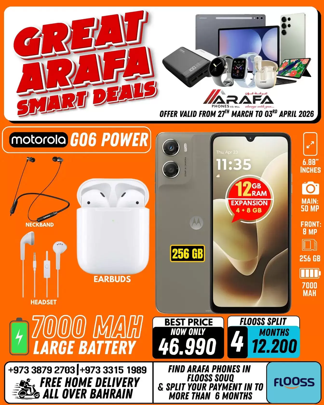 عروض عرفة فون البحرين من ٢٧ مارس حتى ٣ أبريل ٢٠٢٦ صفقات ذكية